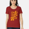 Front_1_c_10.jpg Maybe Easier Than You Think T-Shirt – Motivational Retro Tee