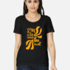 Front_1_c_2-18.jpg Maybe Easier Than You Think T-Shirt – Motivational Retro Tee